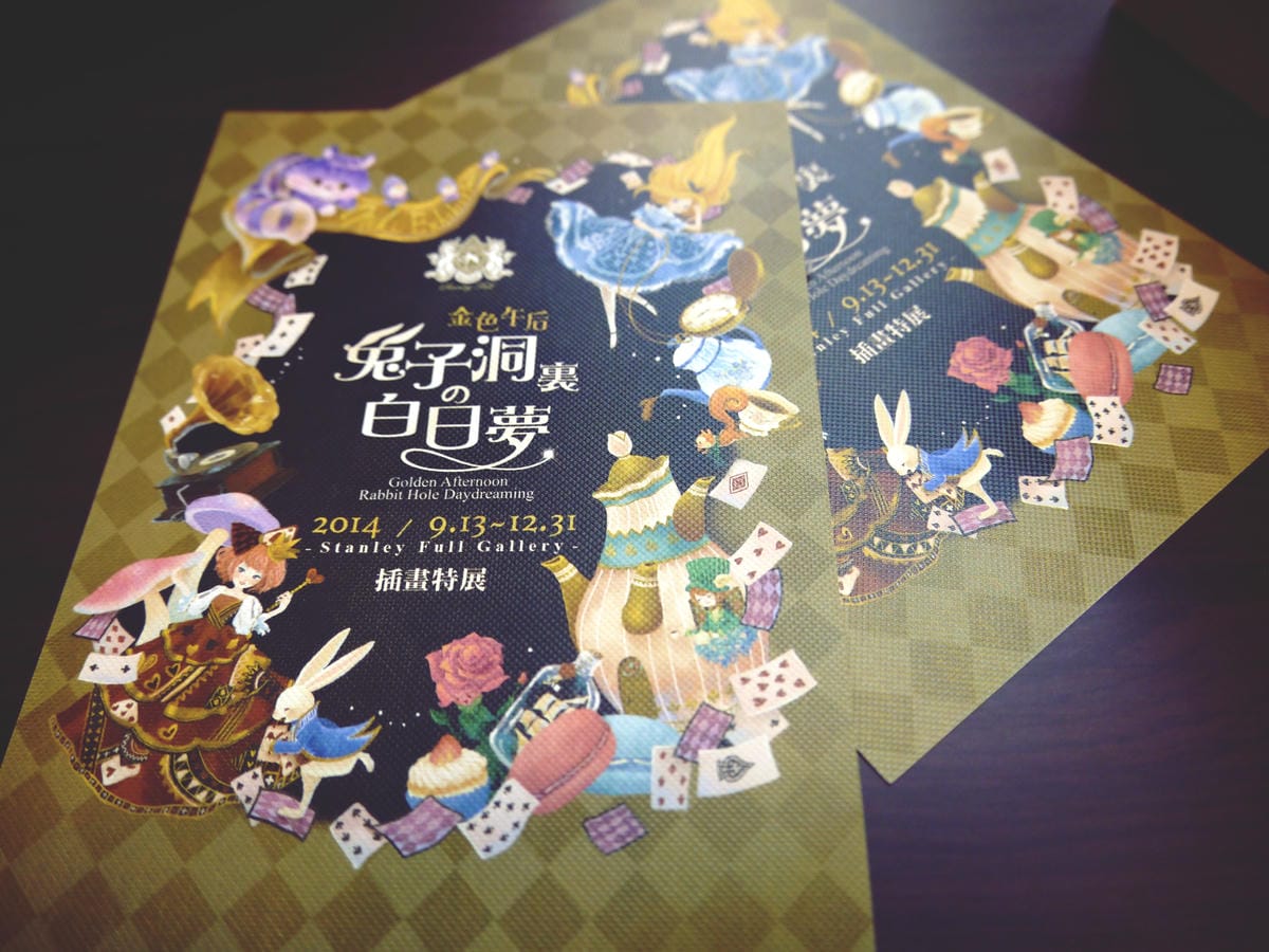 愛麗絲Christmas Window Display