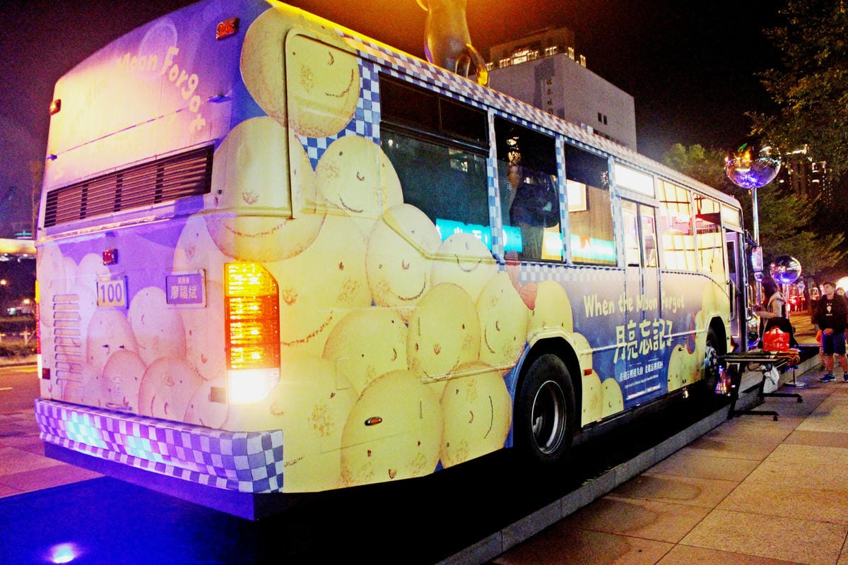 幾米《月亮守護幸福城市》月亮忘記了公車