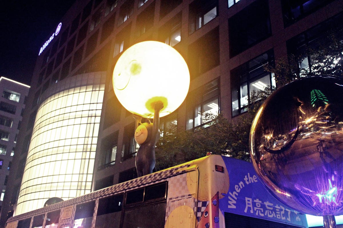 幾米《月亮守護幸福城市》月亮忘記了公車