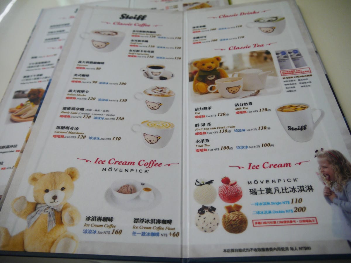 Steiff Coffee Steiff Coffee