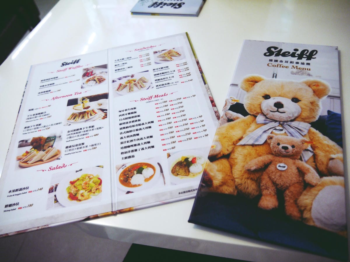 Steiff Coffee Steiff Coffee