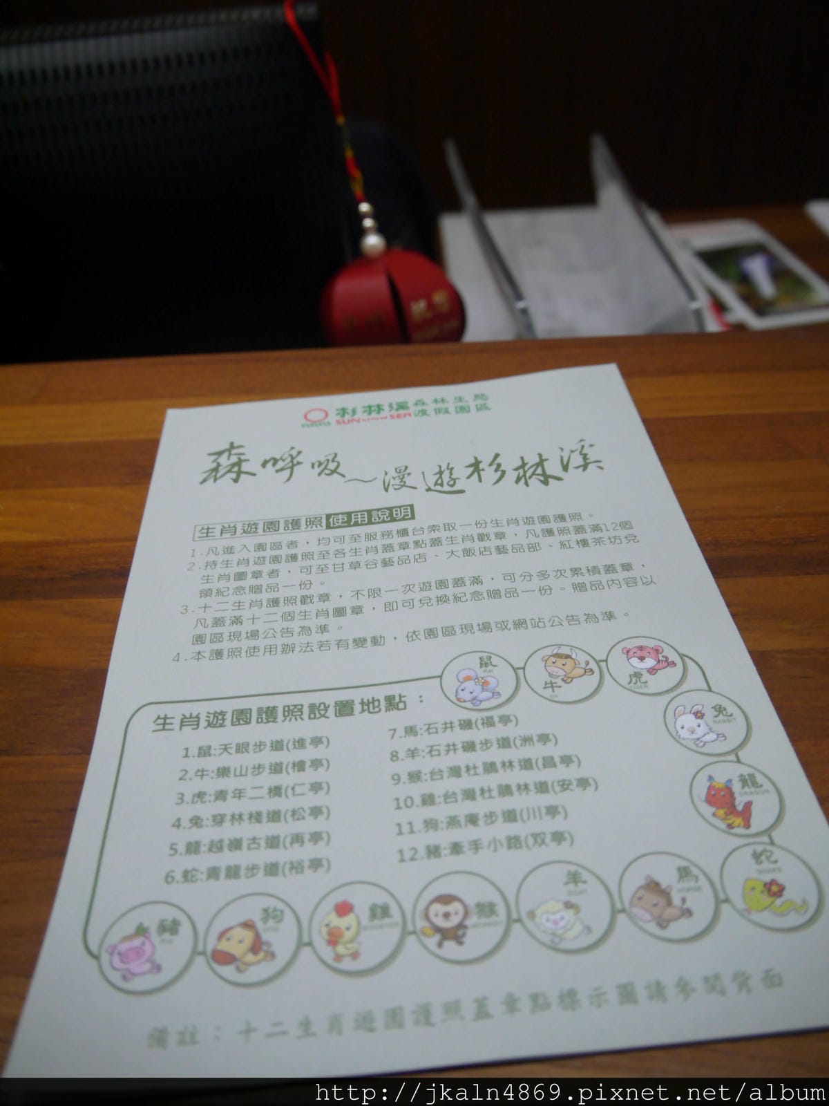 P1140643.JPG
