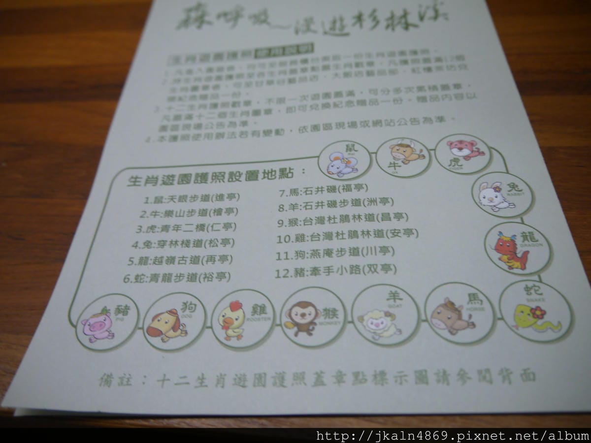 P1140644.JPG
