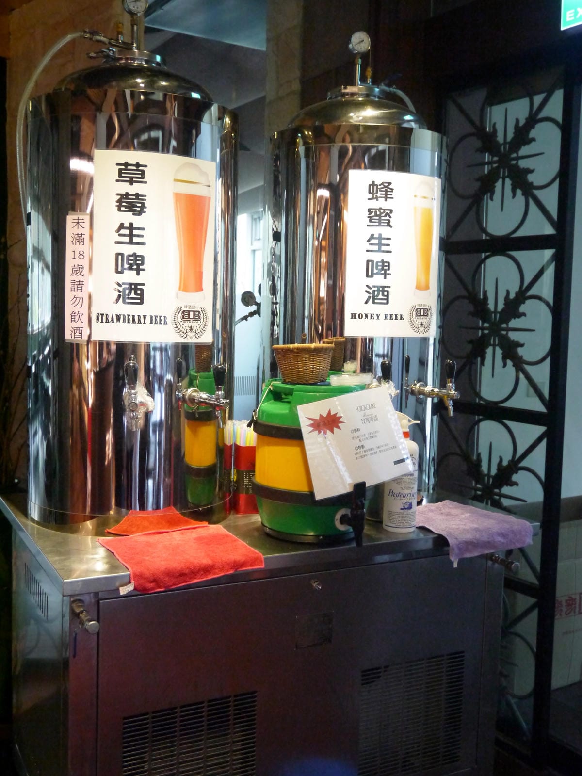 採草莓記 採草莓記