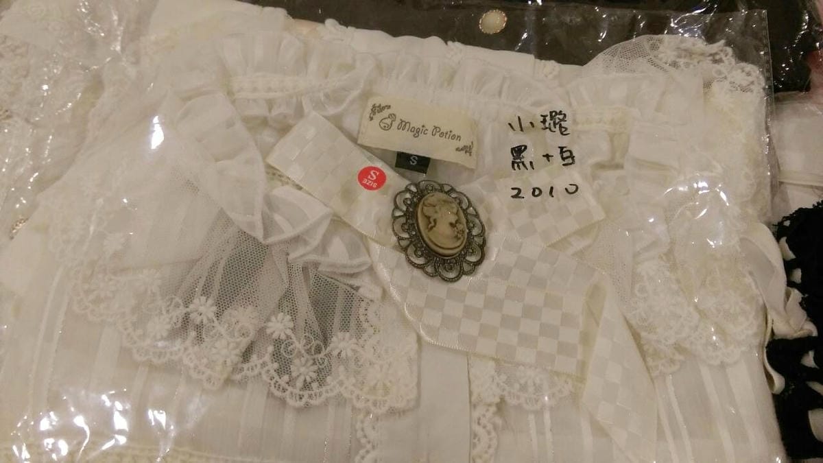 蘿莉塔市集