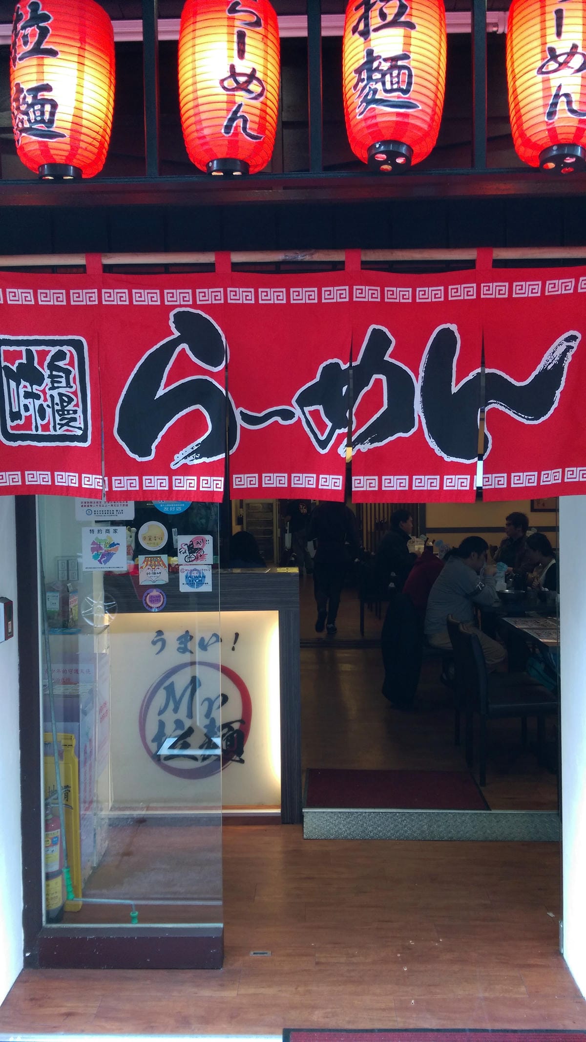 Mr.拉麵