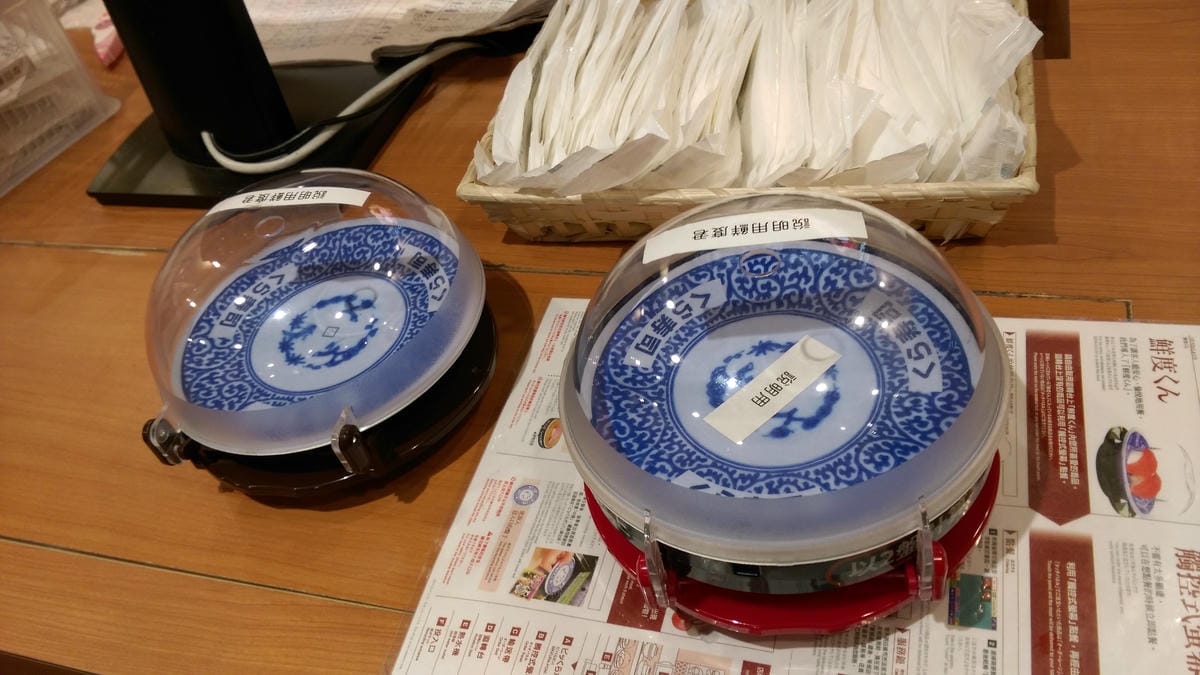 くら寿司 藏壽司 Kura Sushi くら寿司 藏壽司 Kura Sushi