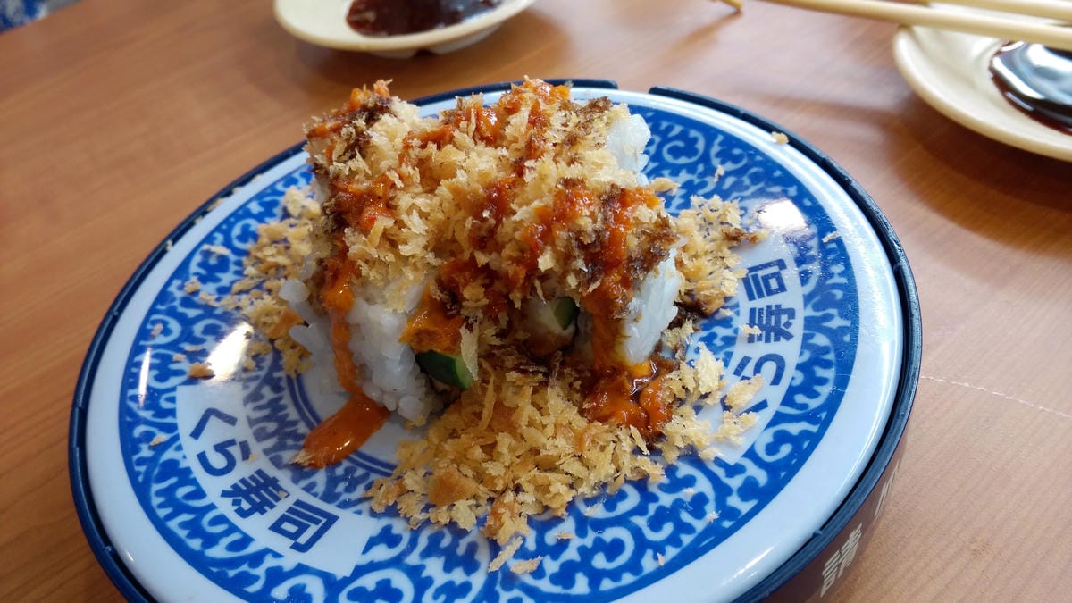 くら寿司 藏壽司 Kura Sushi くら寿司 藏壽司 Kura Sushi