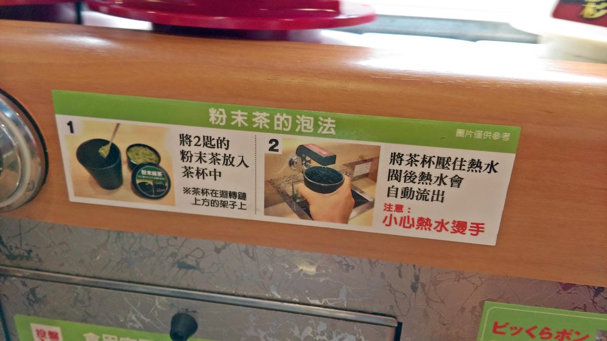 くら寿司 藏壽司 Kura Sushi くら寿司 藏壽司 Kura Sushi