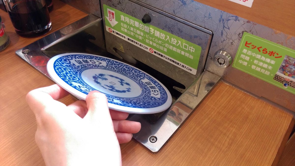 くら寿司 藏壽司 Kura Sushi くら寿司 藏壽司 Kura Sushi