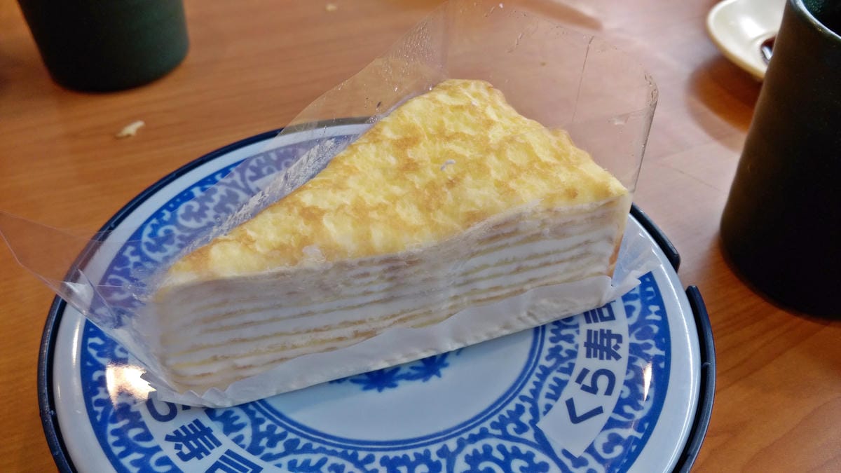くら寿司 藏壽司 Kura Sushi くら寿司 藏壽司 Kura Sushi