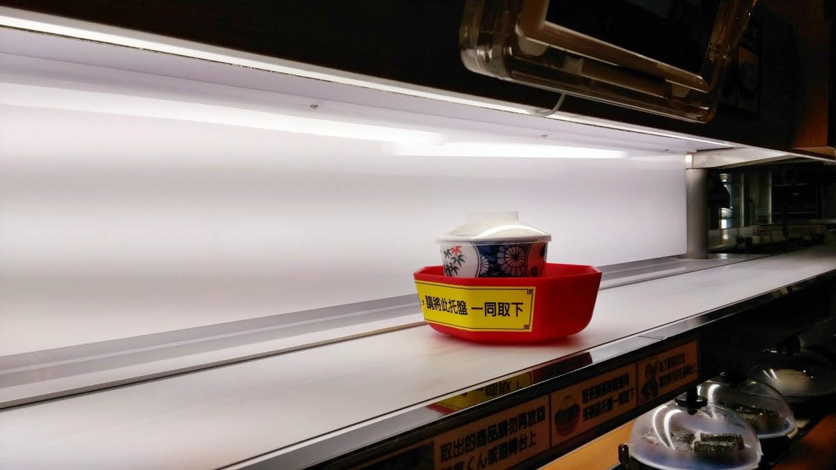 くら寿司 藏壽司 Kura Sushi くら寿司 藏壽司 Kura Sushi