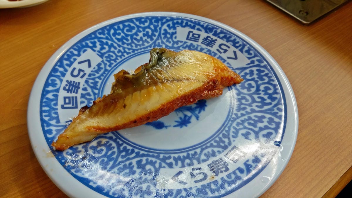 くら寿司 藏壽司 Kura Sushi くら寿司 藏壽司 Kura Sushi