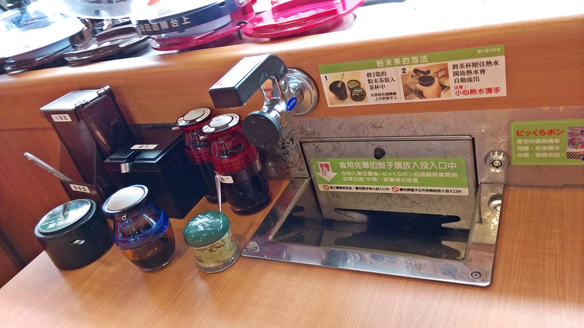 くら寿司 藏壽司 Kura Sushi くら寿司 藏壽司 Kura Sushi