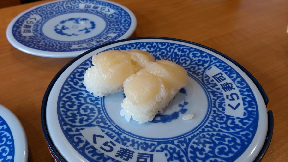 くら寿司 藏壽司 Kura Sushi くら寿司 藏壽司 Kura Sushi