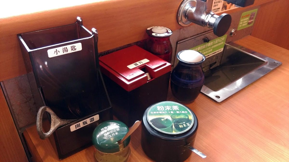 くら寿司 藏壽司 Kura Sushi くら寿司 藏壽司 Kura Sushi