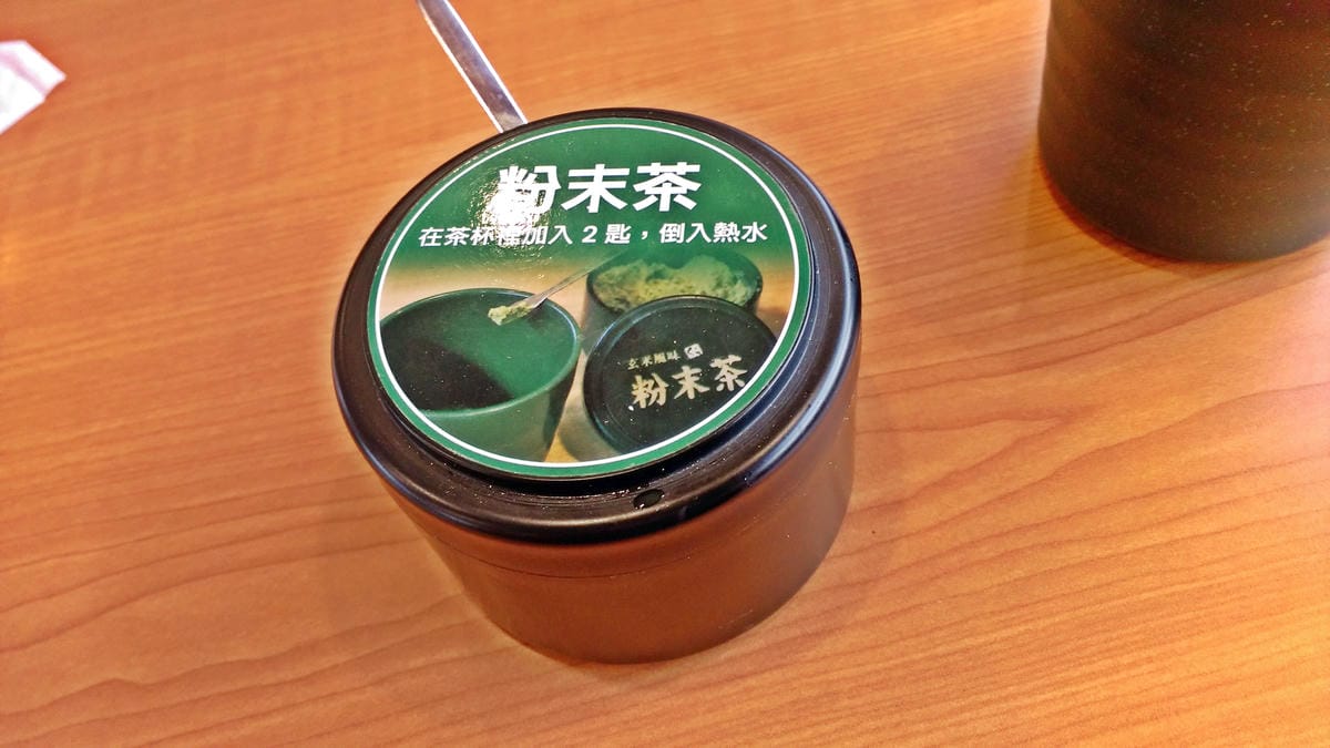 くら寿司 藏壽司 Kura Sushi くら寿司 藏壽司 Kura Sushi