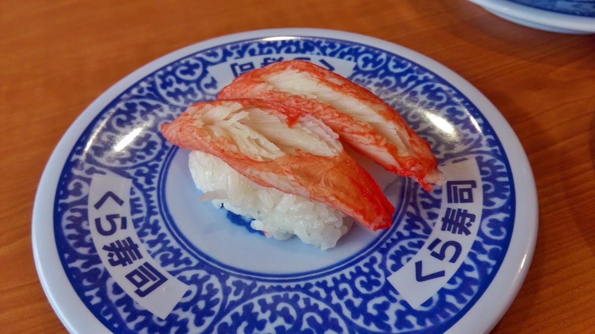 くら寿司 藏壽司 Kura Sushi くら寿司 藏壽司 Kura Sushi