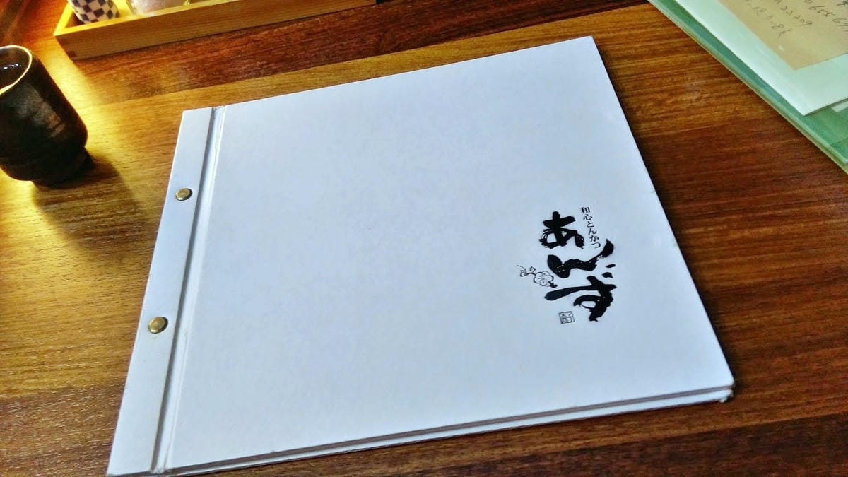銀座杏子日式豬排 微風台北車站店 銀座杏子日式豬排 微風台北車站店