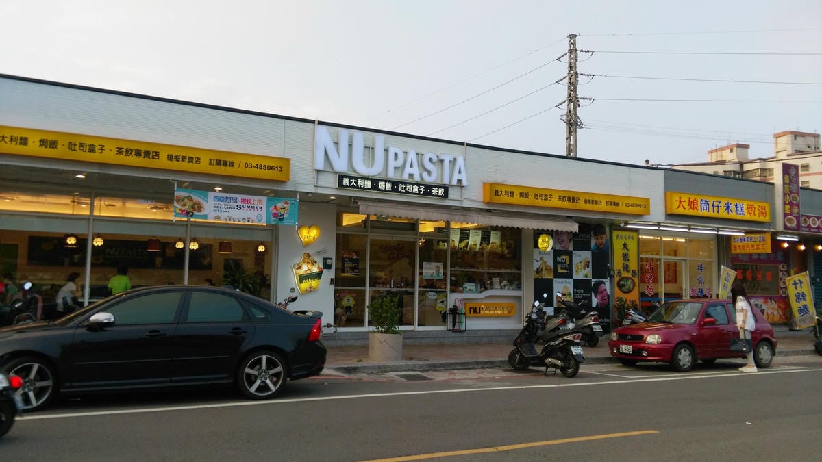 Nu Pasta 杯麵 - 楊梅新農店