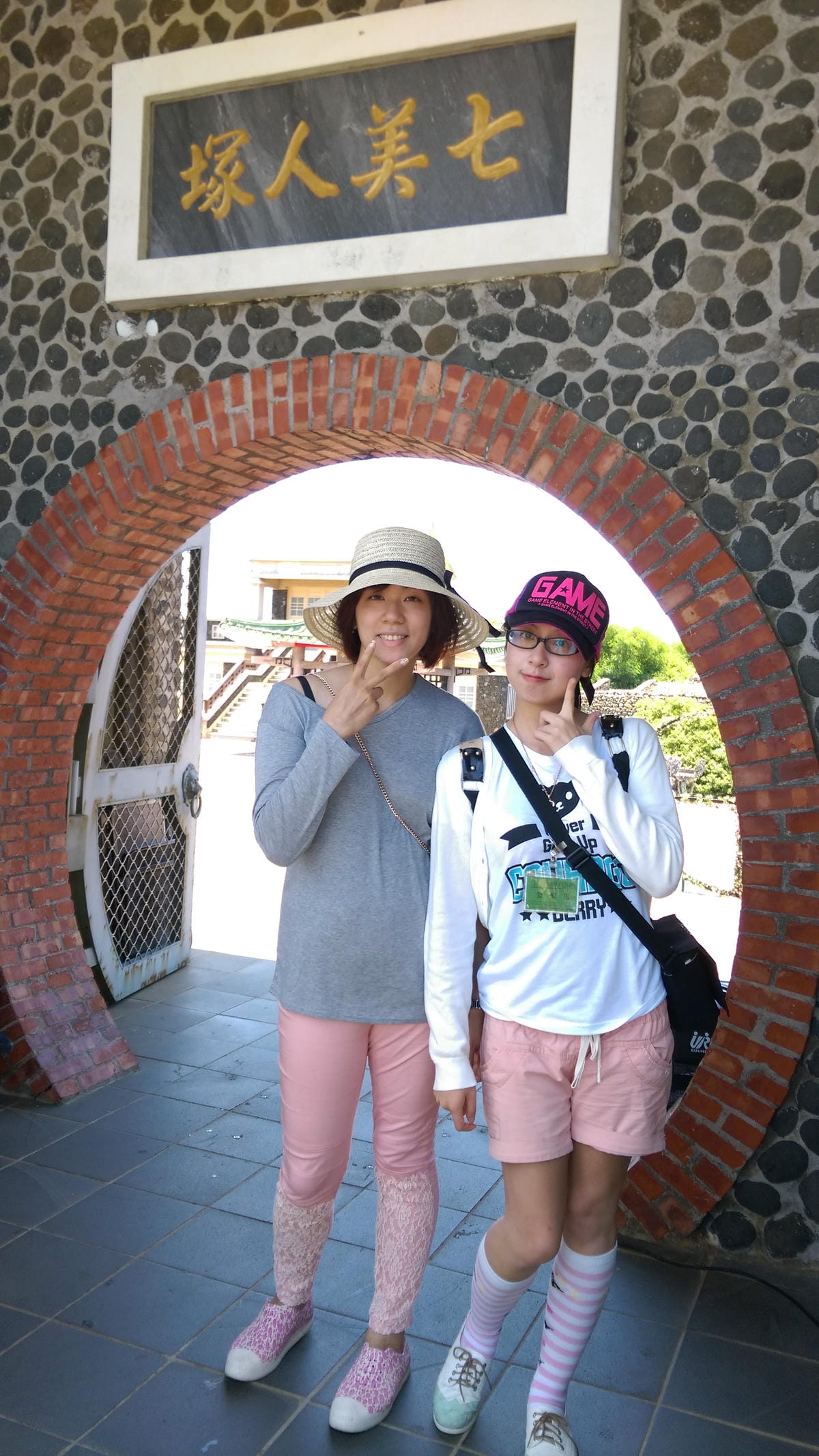 2015年澎湖之旅Day 2 2015年澎湖之旅Day 2