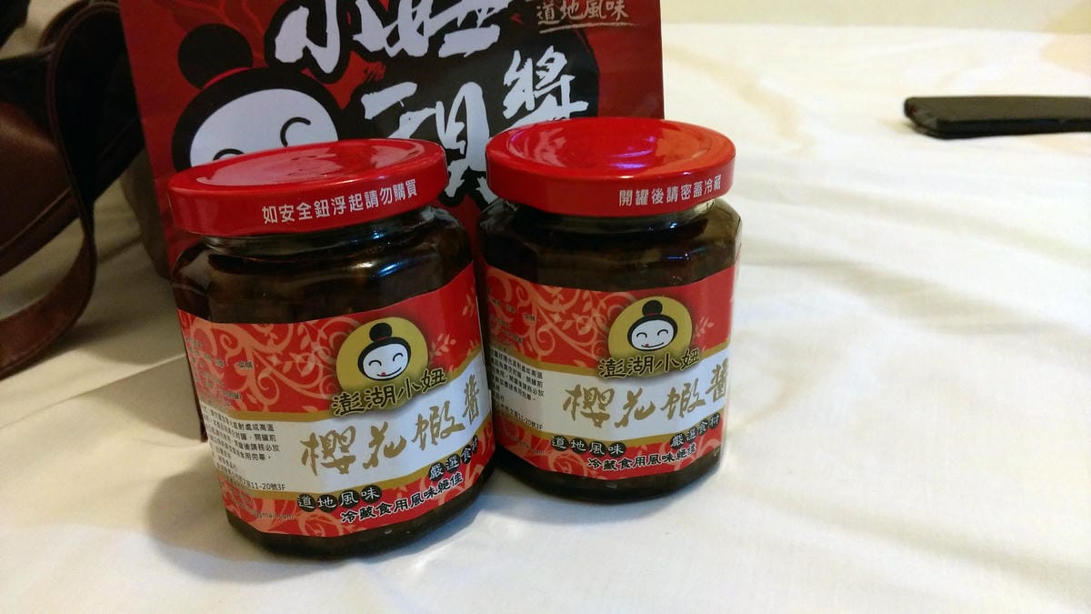 2015年澎湖之旅Day 2 2015年澎湖之旅Day 2