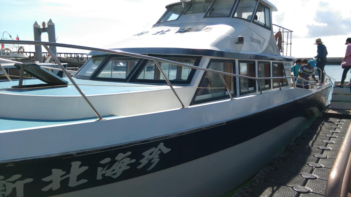 2015年澎湖之旅Day 3 2015年澎湖之旅Day 3
