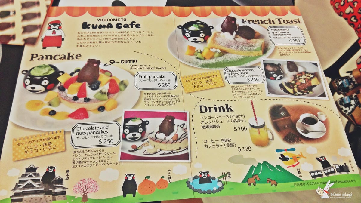 KUMA café 熊本咖啡廳 KUMA café 熊本咖啡廳