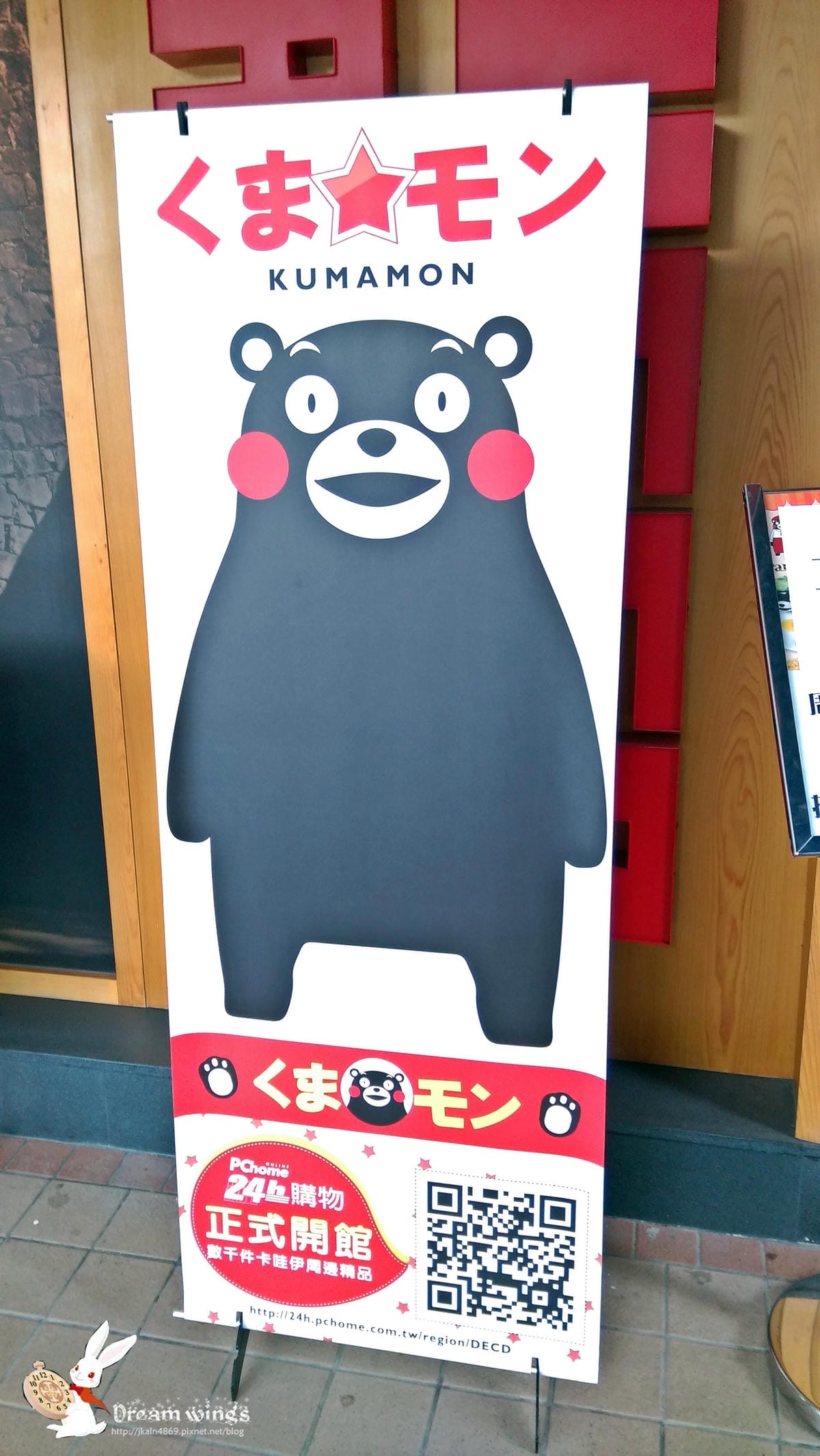 KUMA café 熊本咖啡廳 KUMA café 熊本咖啡廳