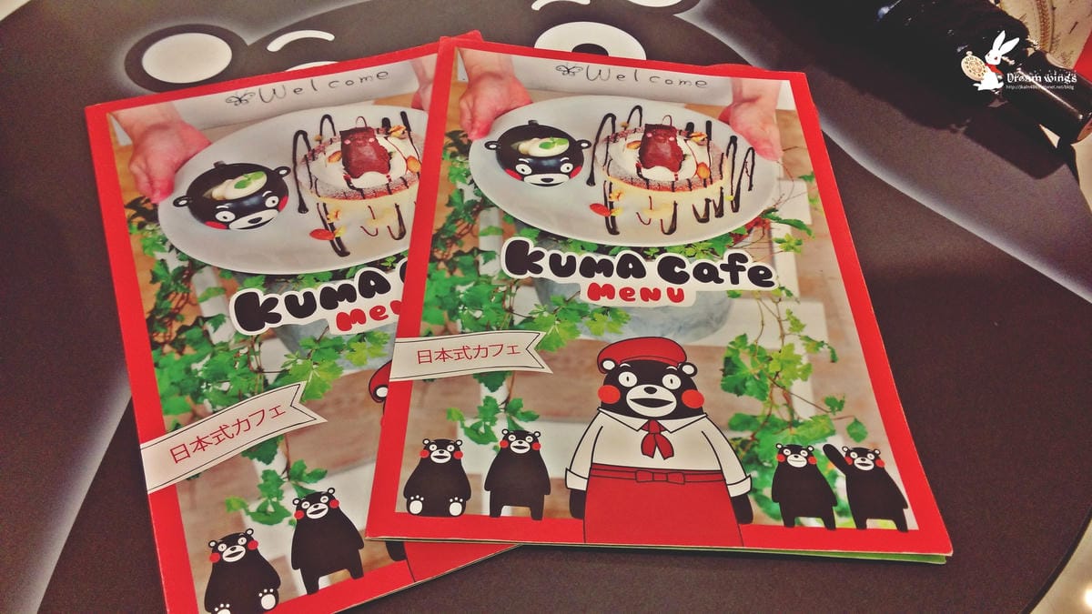 KUMA café 熊本咖啡廳 KUMA café 熊本咖啡廳