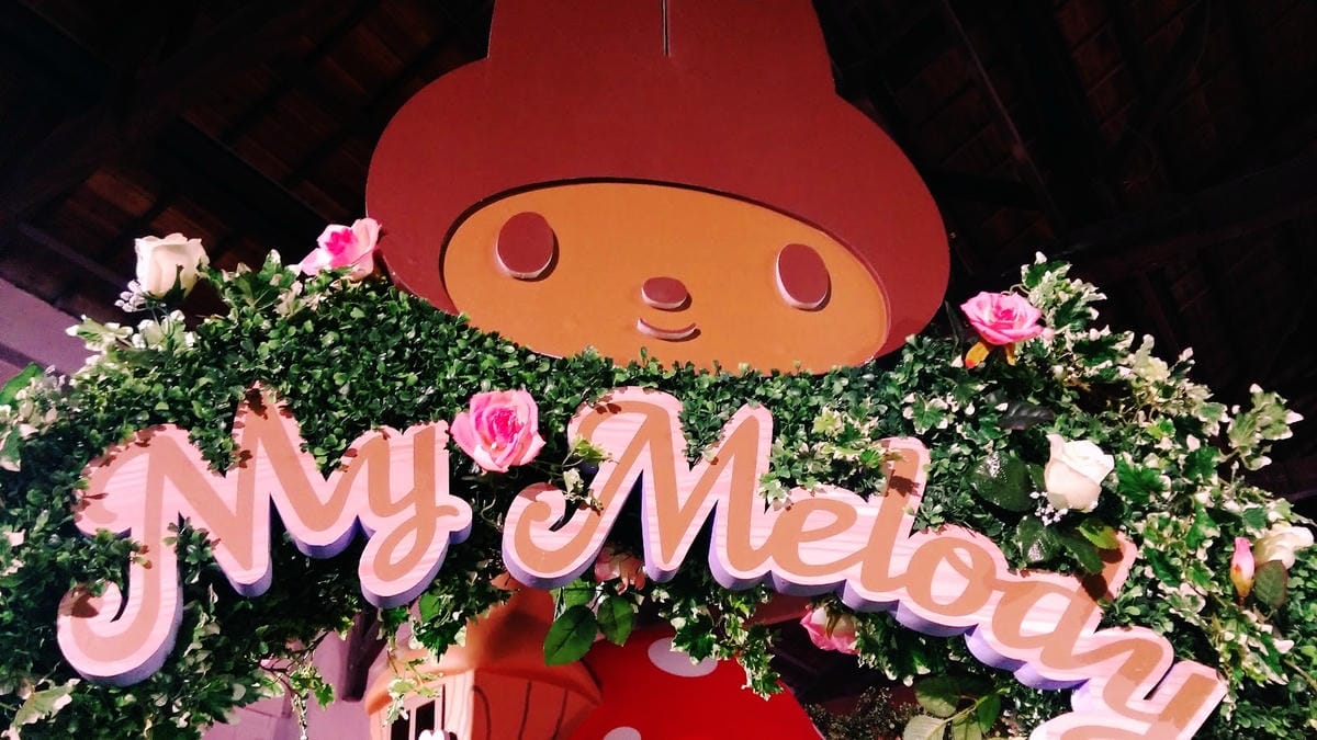My Melody & LittleTwinStars夢幻特展My Melody & LittleTwinStars夢幻特展 My Melody & LittleTwinStars夢幻特展My Melody & LittleTwinStars夢幻特展