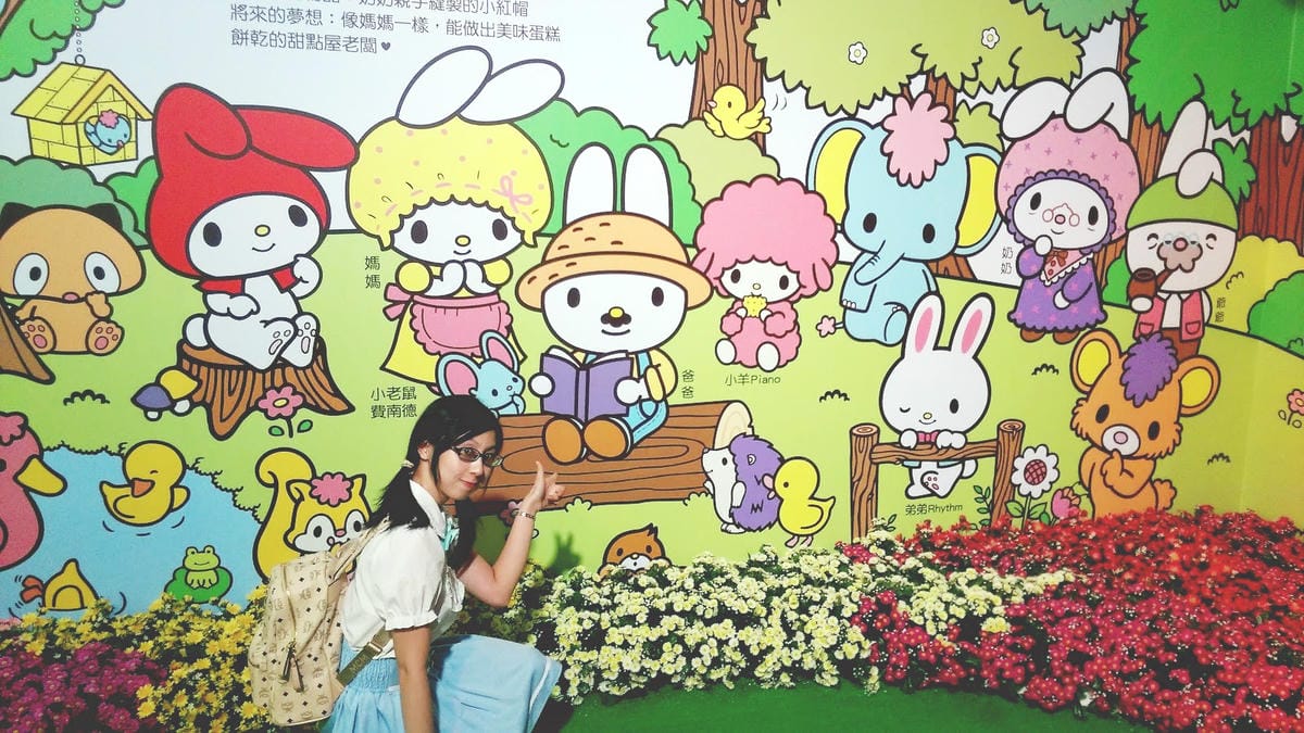 My Melody & LittleTwinStars夢幻特展 My Melody & LittleTwinStars夢幻特展