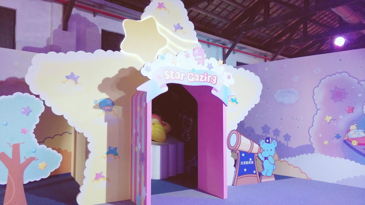 My Melody & LittleTwinStars夢幻特展 My Melody & LittleTwinStars夢幻特展