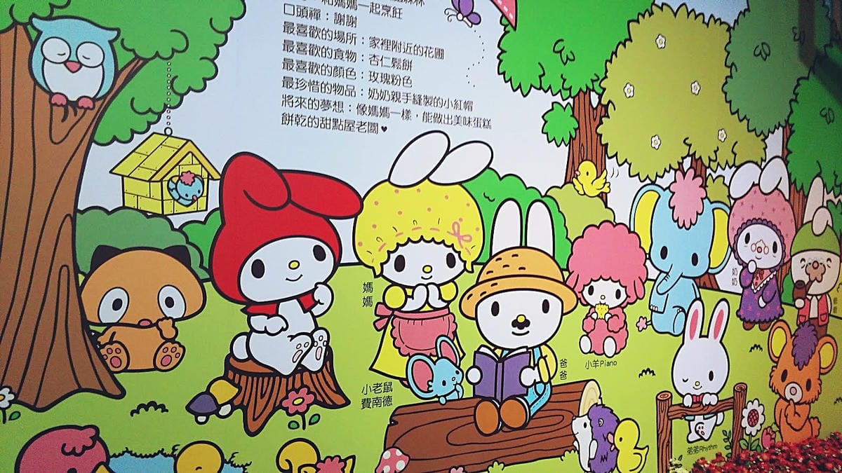 My Melody & LittleTwinStars夢幻特展 My Melody & LittleTwinStars夢幻特展