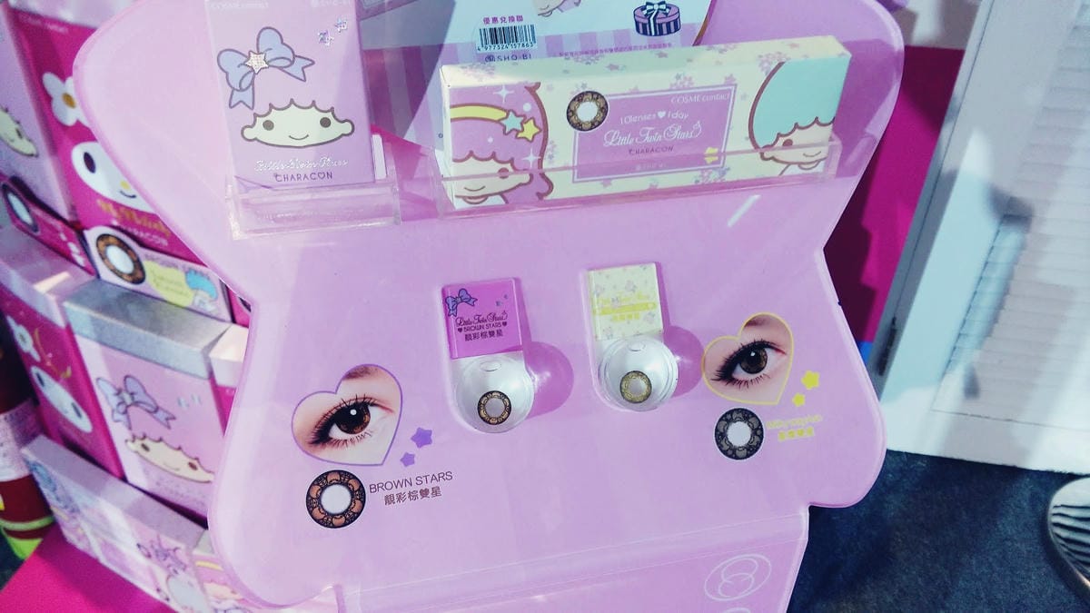 My Melody & LittleTwinStars夢幻特展 My Melody & LittleTwinStars夢幻特展