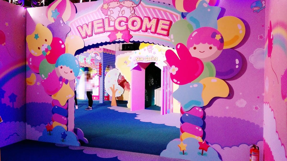 My Melody & LittleTwinStars夢幻特展 My Melody & LittleTwinStars夢幻特展