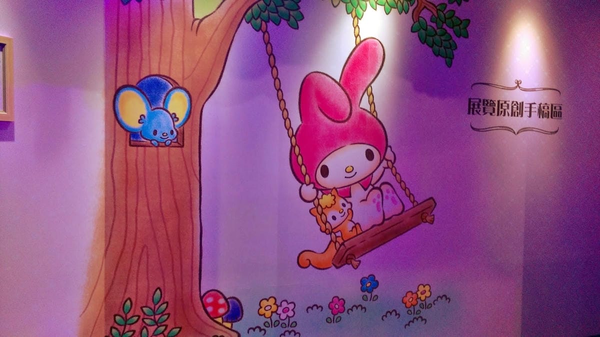 My Melody & LittleTwinStars夢幻特展 My Melody & LittleTwinStars夢幻特展