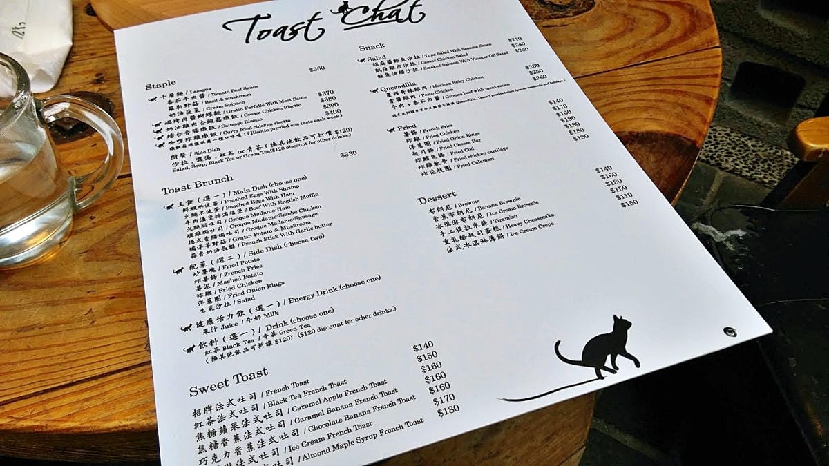 Toast Chat Toast Chat