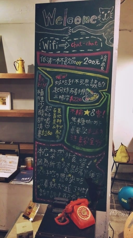 Toast Chat Toast Chat
