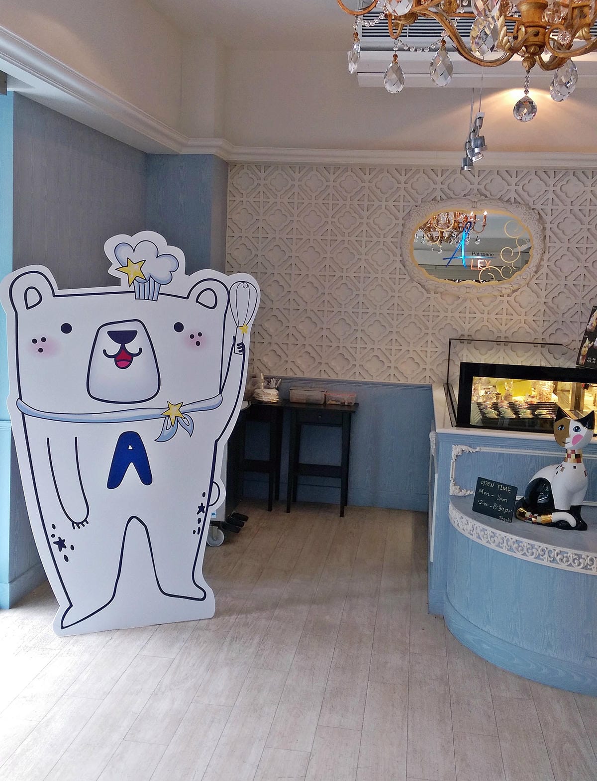 Pâtisserie ALEX 法式甜點 Pâtisserie ALEX 法式甜點