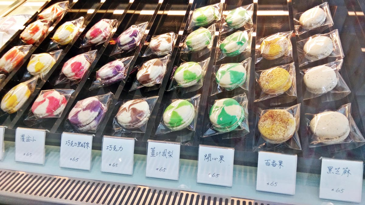 Pâtisserie ALEX 法式甜點 Pâtisserie ALEX 法式甜點