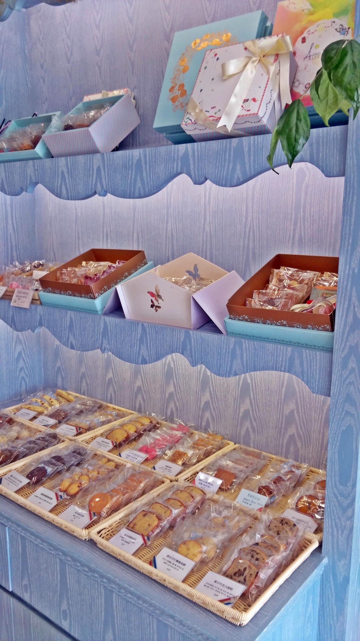 Pâtisserie ALEX 法式甜點 Pâtisserie ALEX 法式甜點