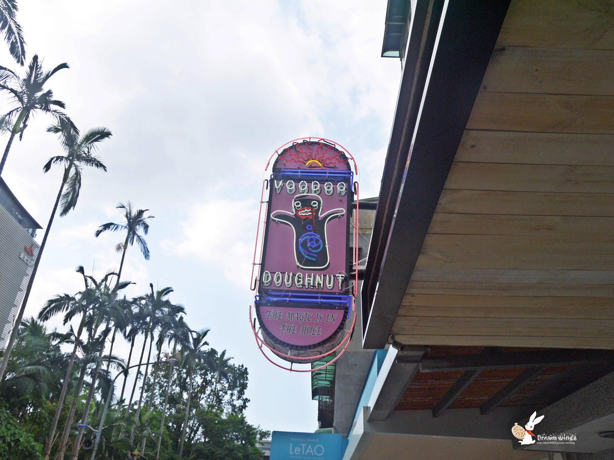 Voodoo Doughnut Voodoo Doughnut
