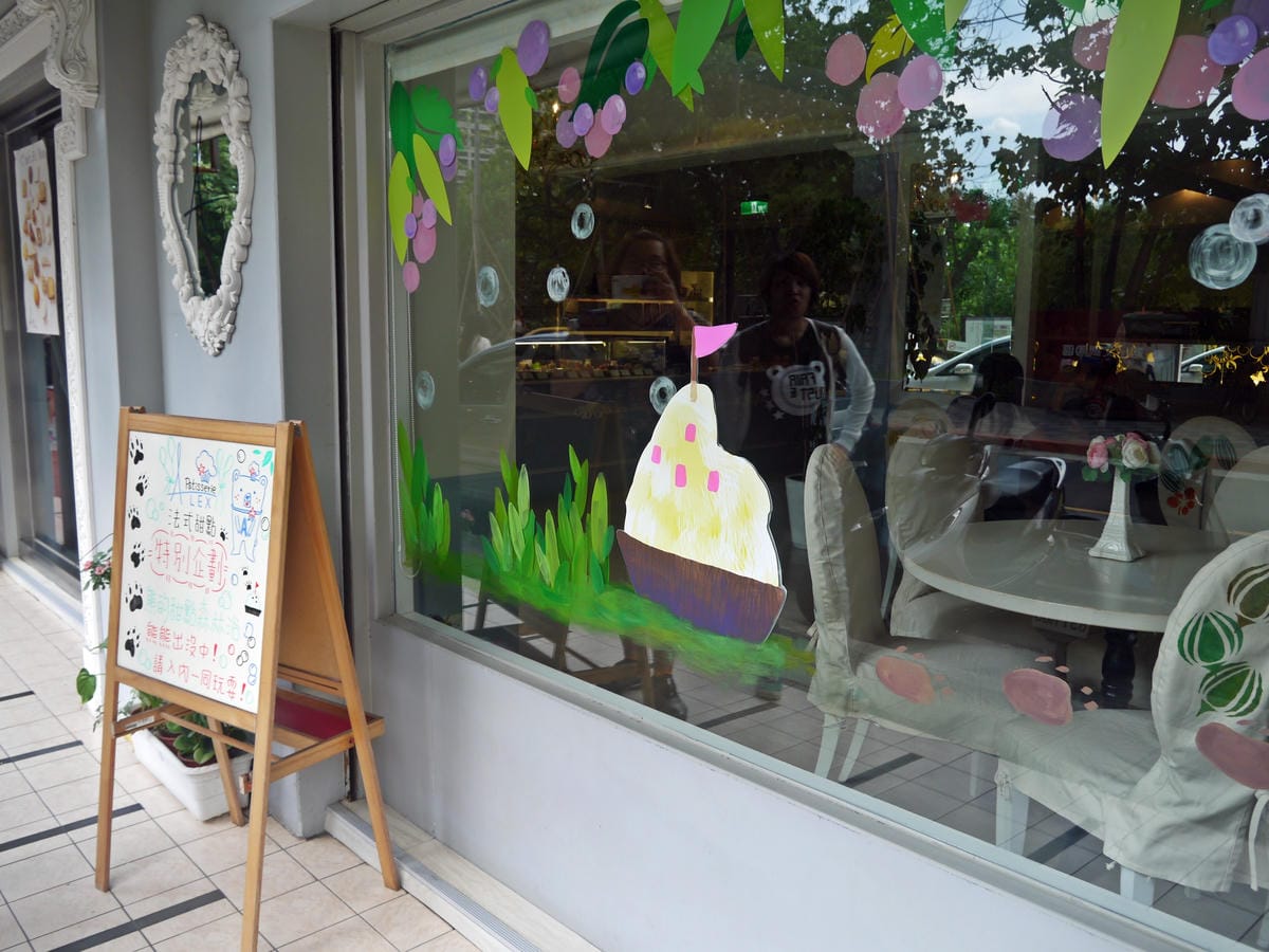 Pâtisserie ALEX 法式甜點 Pâtisserie ALEX 法式甜點