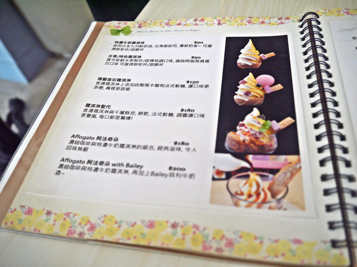 Pâtisserie ALEX 法式甜點 Pâtisserie ALEX 法式甜點