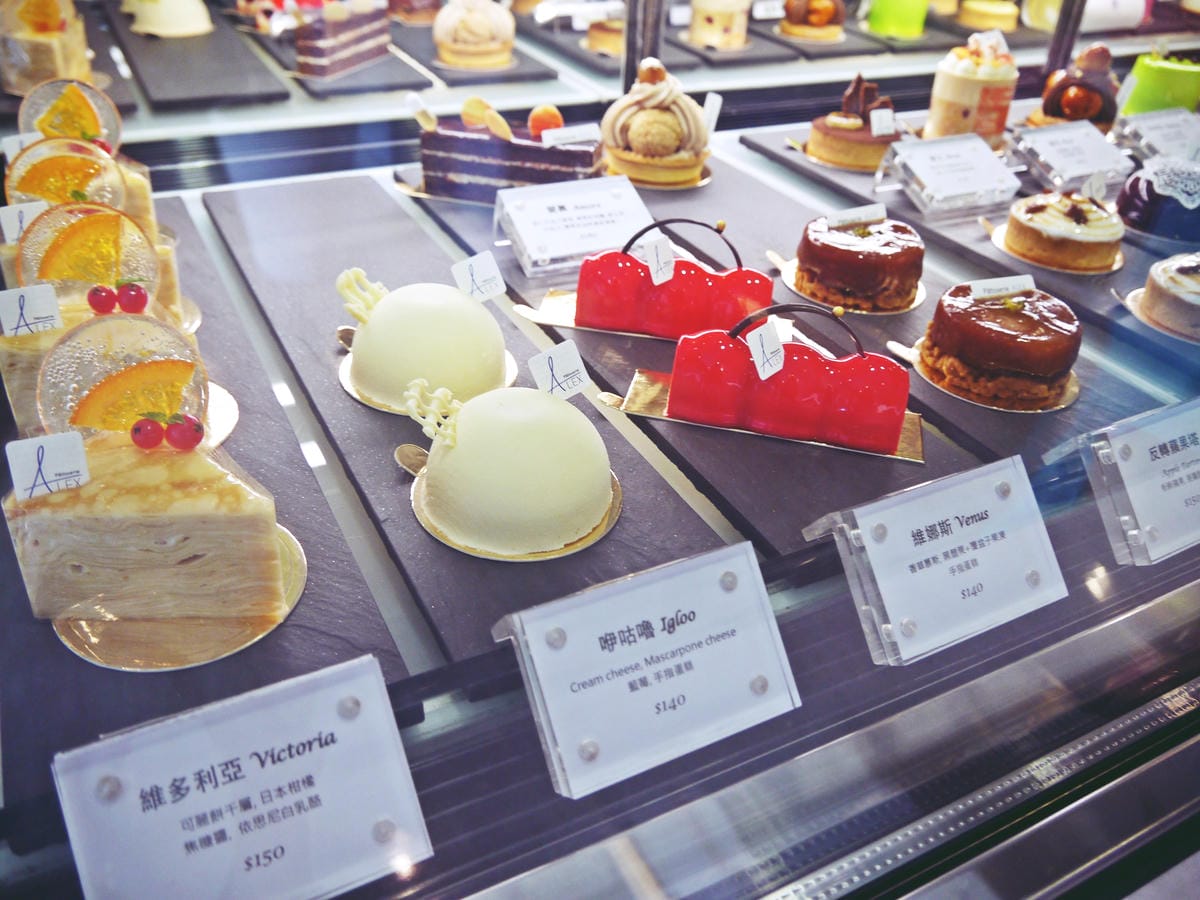 Pâtisserie ALEX 法式甜點 Pâtisserie ALEX 法式甜點