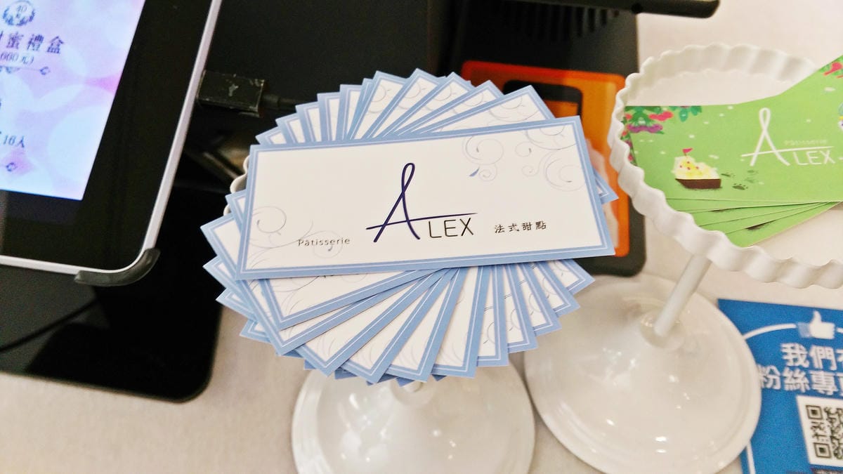 Pâtisserie ALEX 法式甜點 Pâtisserie ALEX 法式甜點