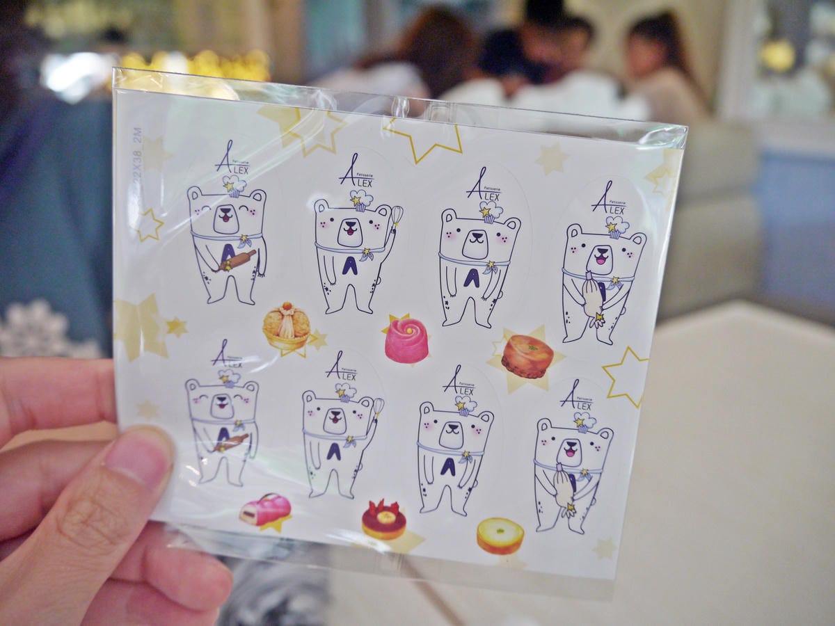 Pâtisserie ALEX 法式甜點 Pâtisserie ALEX 法式甜點