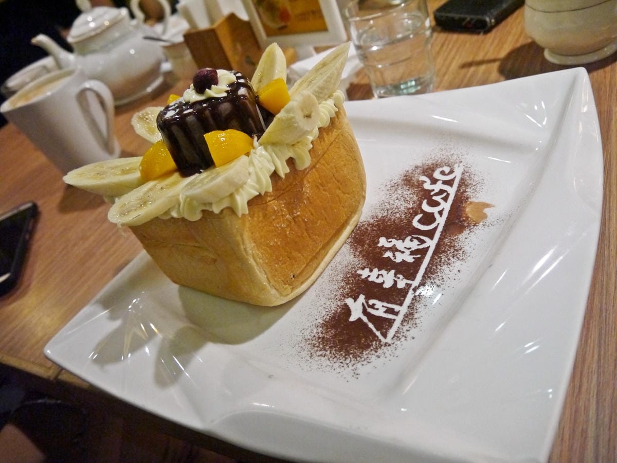 有幸福Cafe 有幸福Cafe