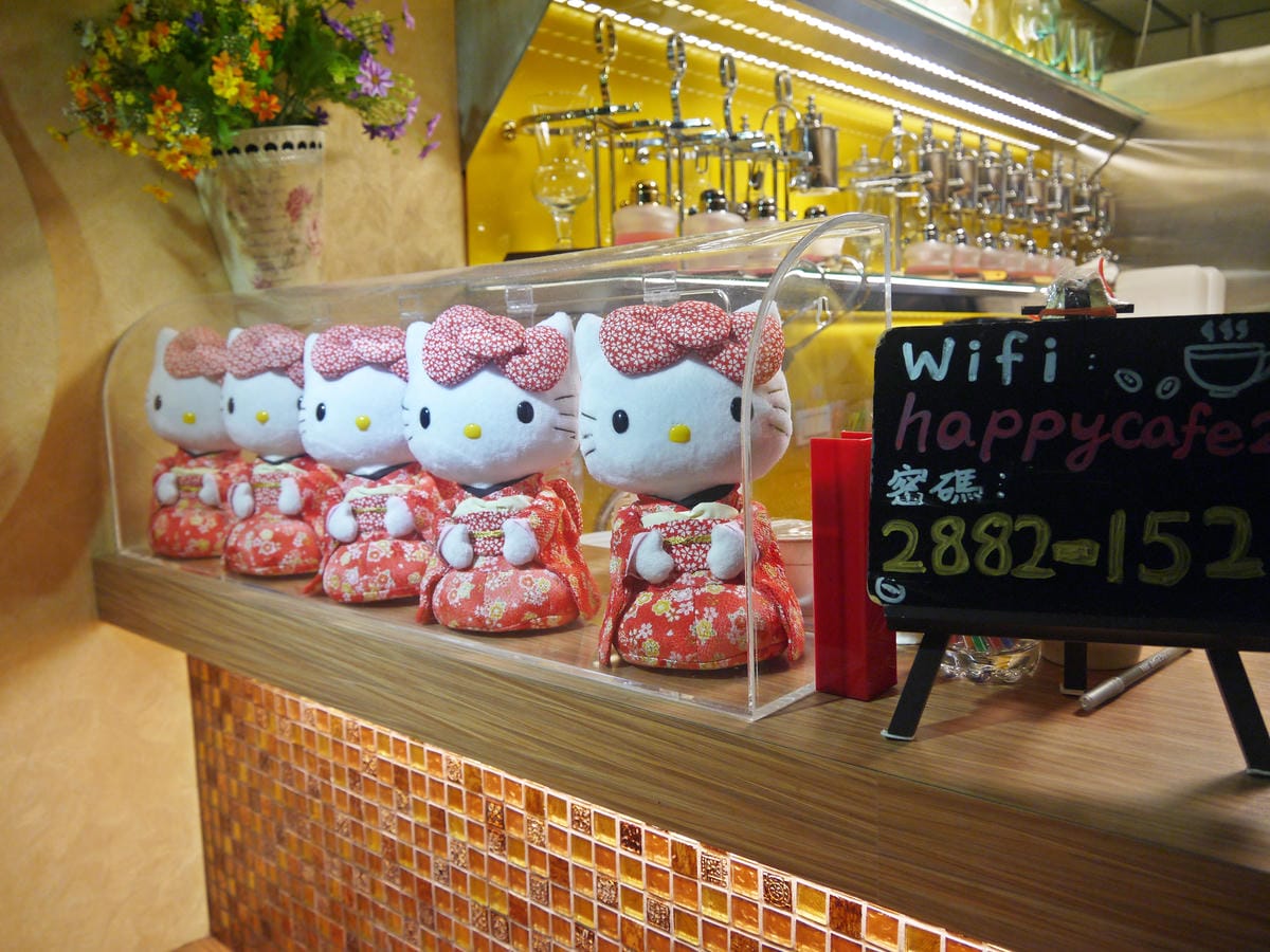 有幸福Cafe 有幸福Cafe